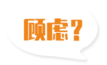 找禮品盒機(jī)械廠(chǎng)家您還有這些顧慮嗎？
